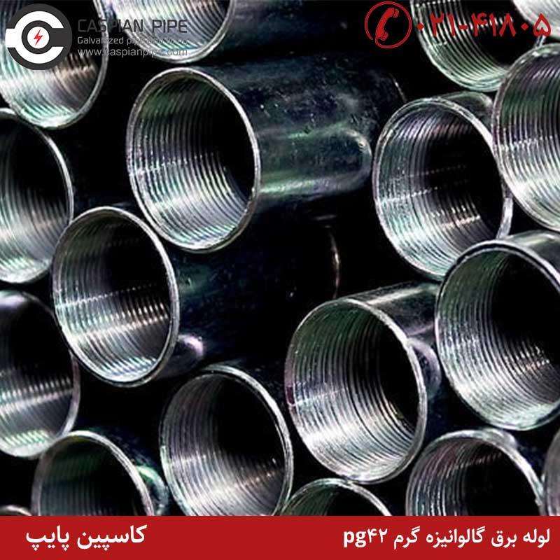 اتصالات کاندولت در لوله برق گالوانیزه گرم pg42