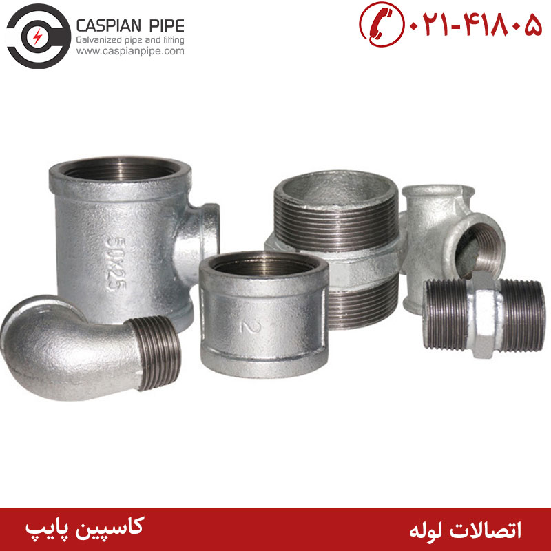مقاومت بسیار بالای اتصالات لوله