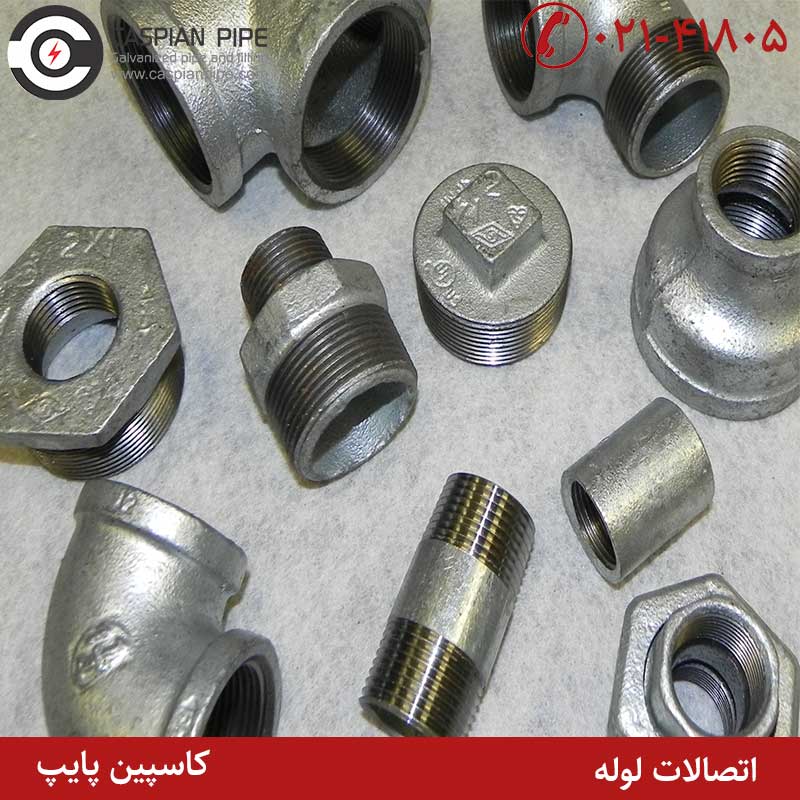 قابلیت استفاده قطعات اتصال دهنده لوله در محیط های مرطوب