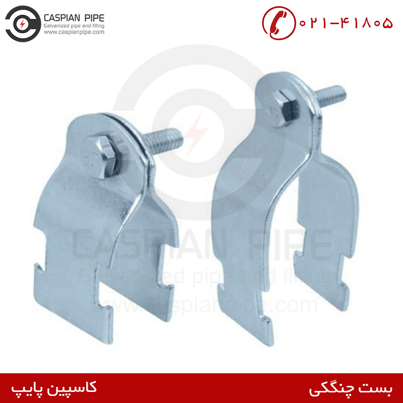 بست-چنگکی-کاسپین-پایپ