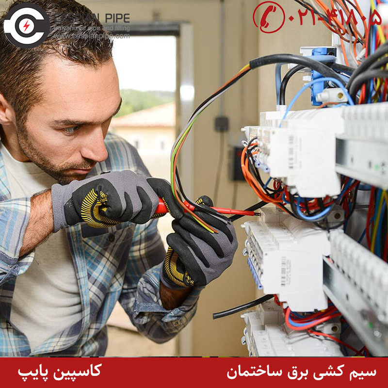 اهمیت استفاده از استادکار در پروژه سیم کشی