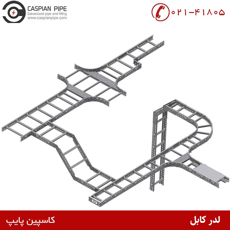 لدر کابل