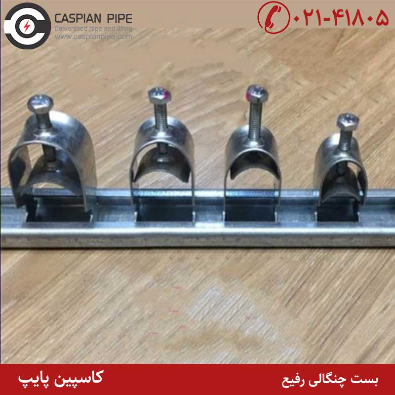 سایز بست چنگالی رفیع