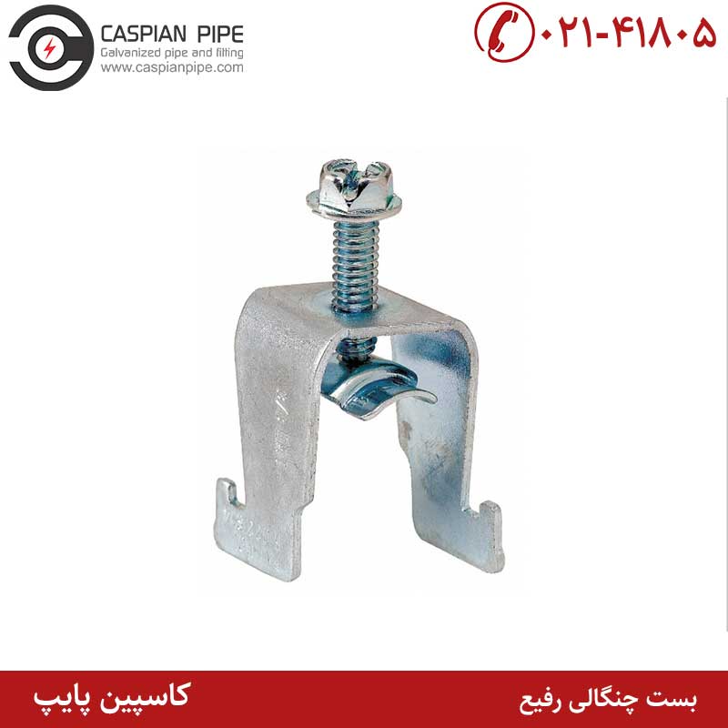 بست چنگالی رفیع روی چه قطعاتی سوار می شوند؟
