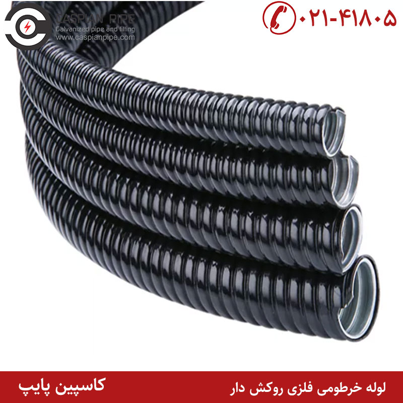 نکات مرتبط با نصب لوله خرطومی روکش دار