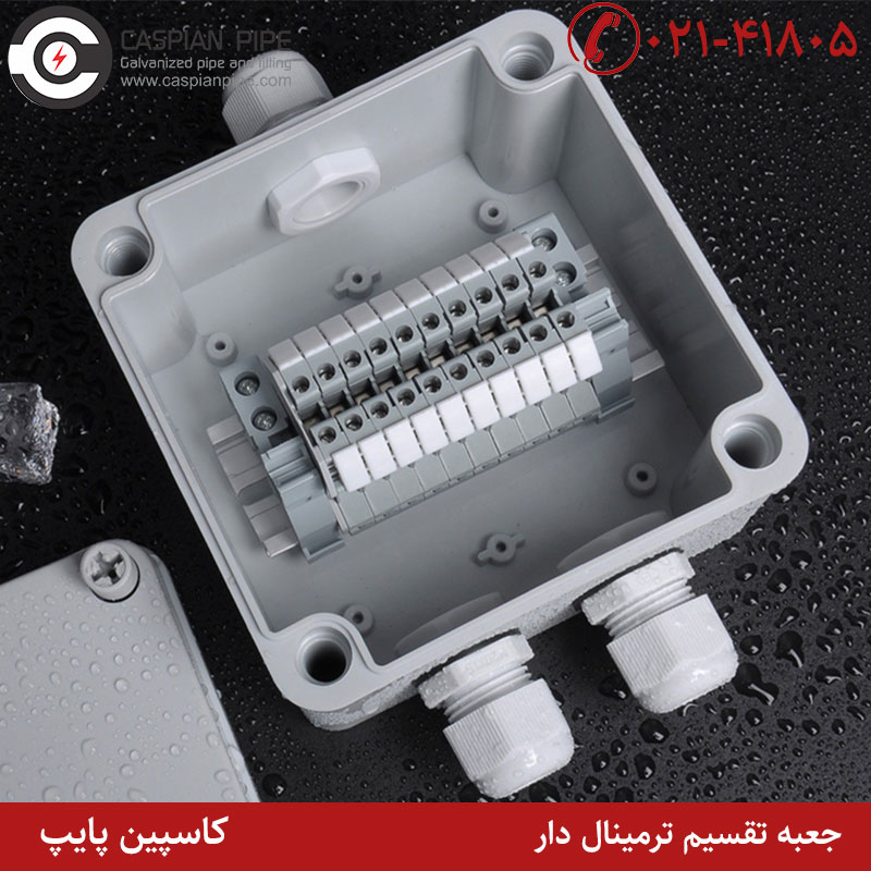 جلوگیری از آتش سوزی با استفاده از جعبه تقسیم ترمینال دار