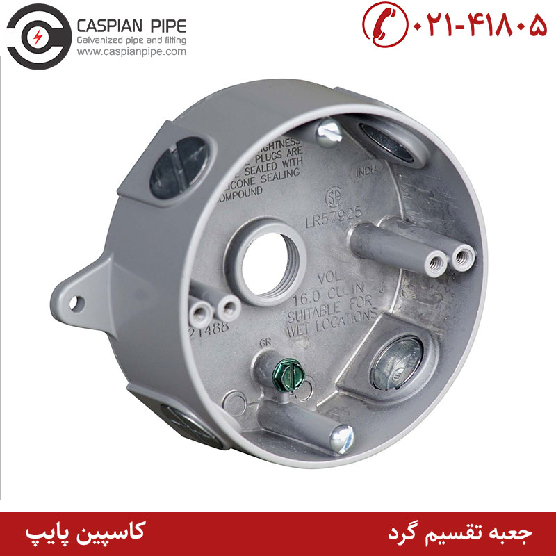 جعبه تقسیم گرد چگونه در یک پروژه کابل کشی استفاده میشود؟
